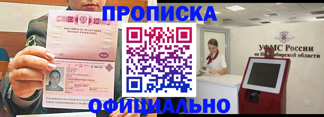 найти адрес прописки в Владимирской области