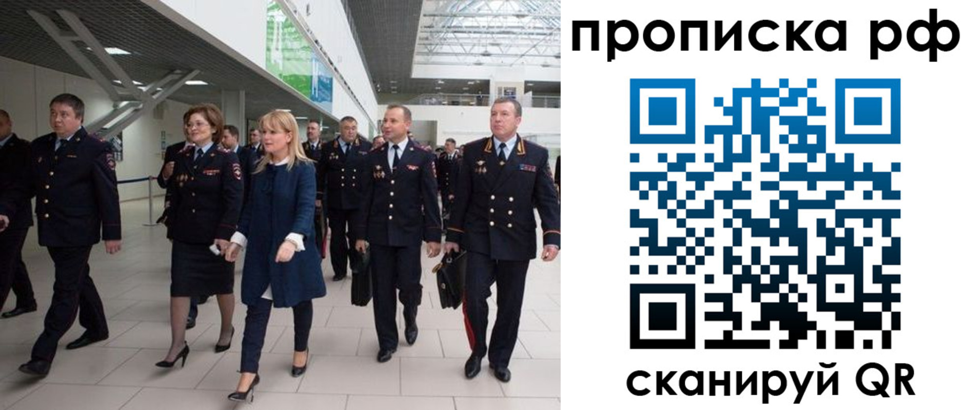 прописка в квартире в Владимирской области