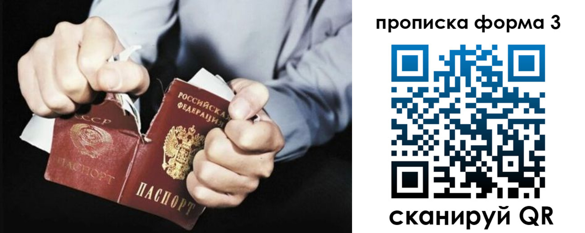 временная регистрация собственник в Владимирской области