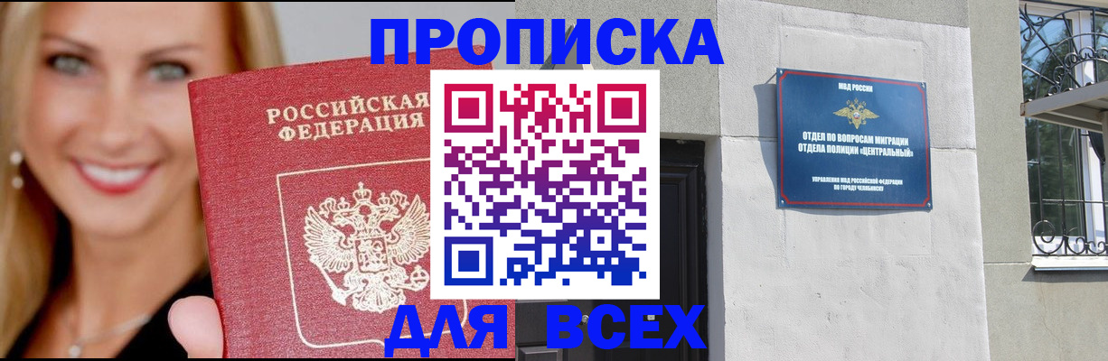 временная регистрация адрес в Владимирской области