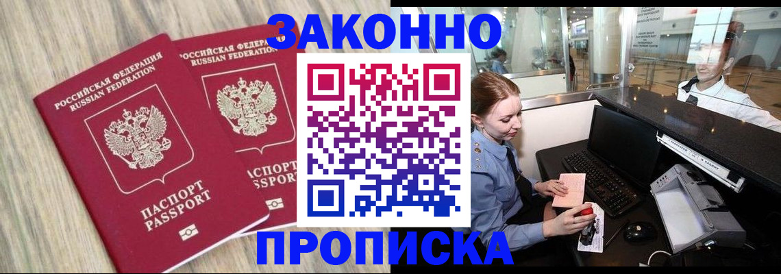 регистрация для дет. сада в Владимирской области